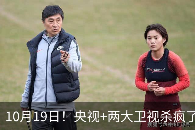 10月19日！央视+两大卫视杀疯了，鹅厂又有新剧上线，先看哪部？