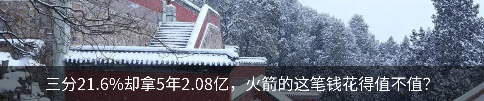 热点资讯