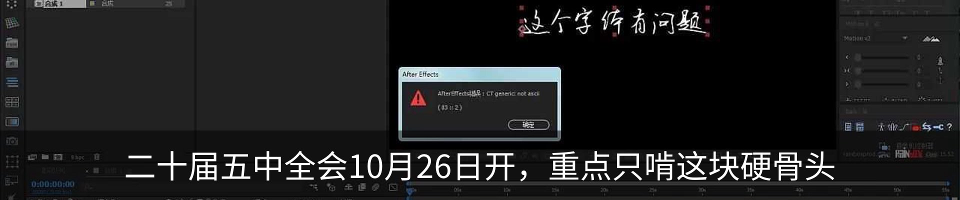 热点资讯