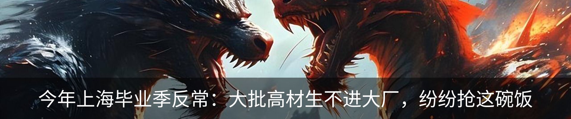 热点资讯