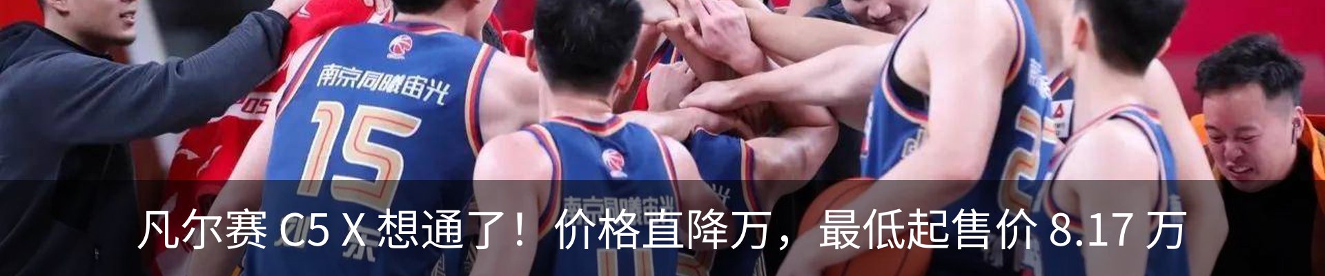 热点资讯