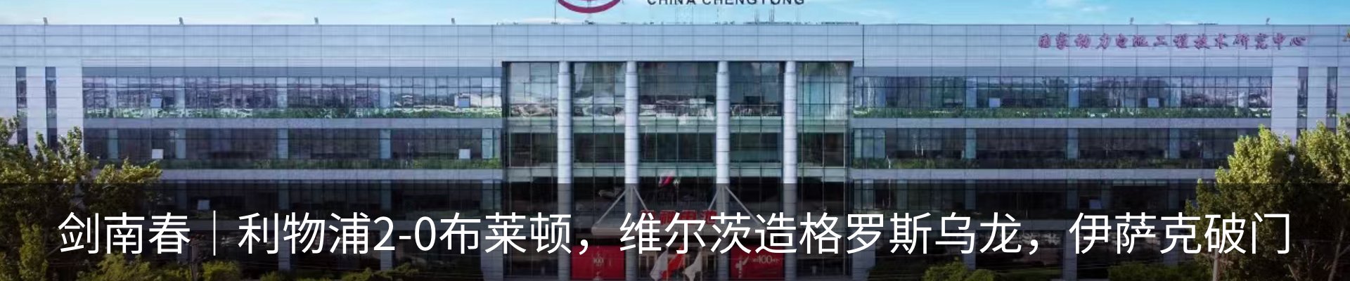 热点资讯