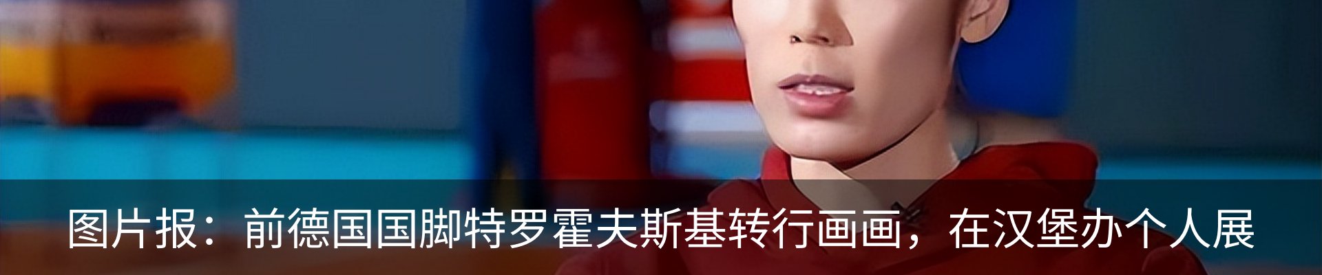热点资讯
