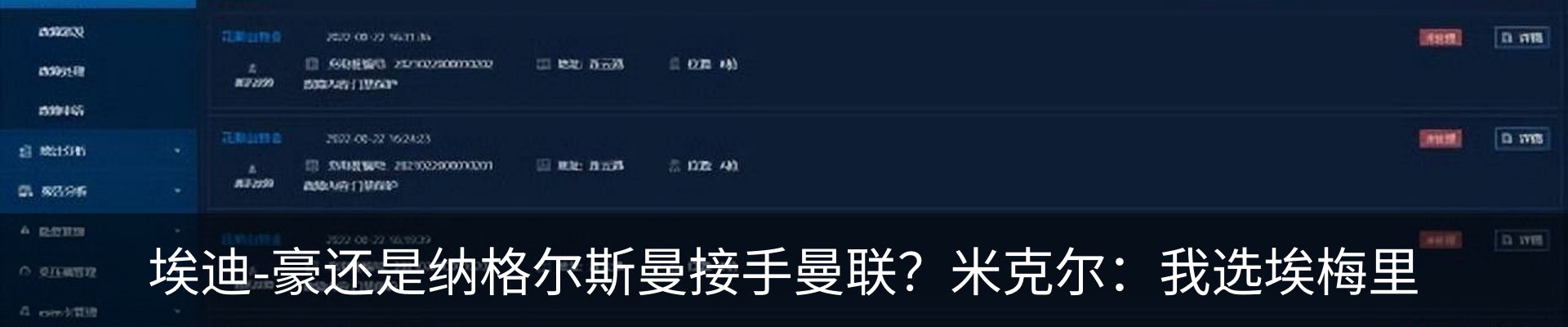 热点资讯