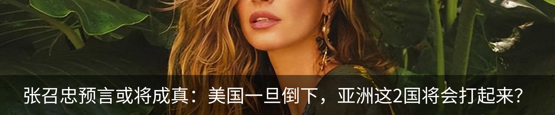 热点资讯
