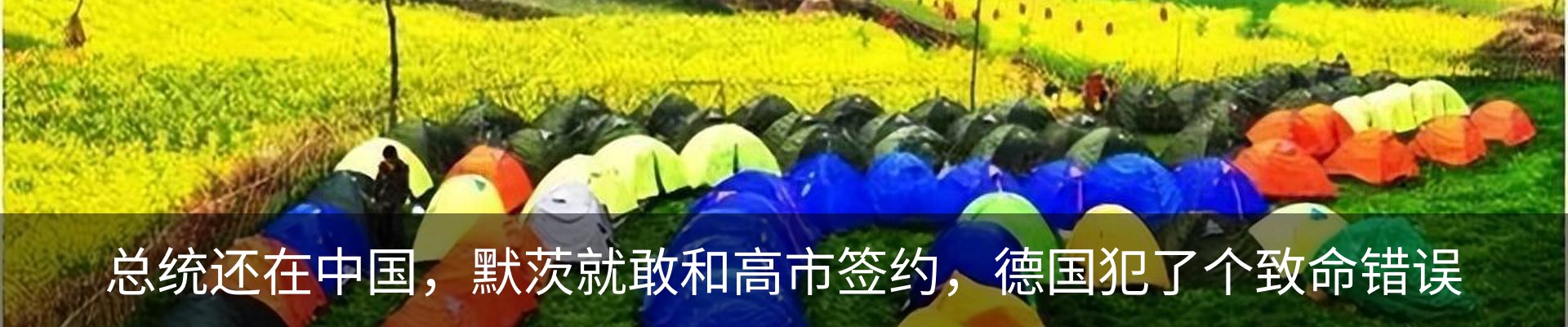 热点资讯