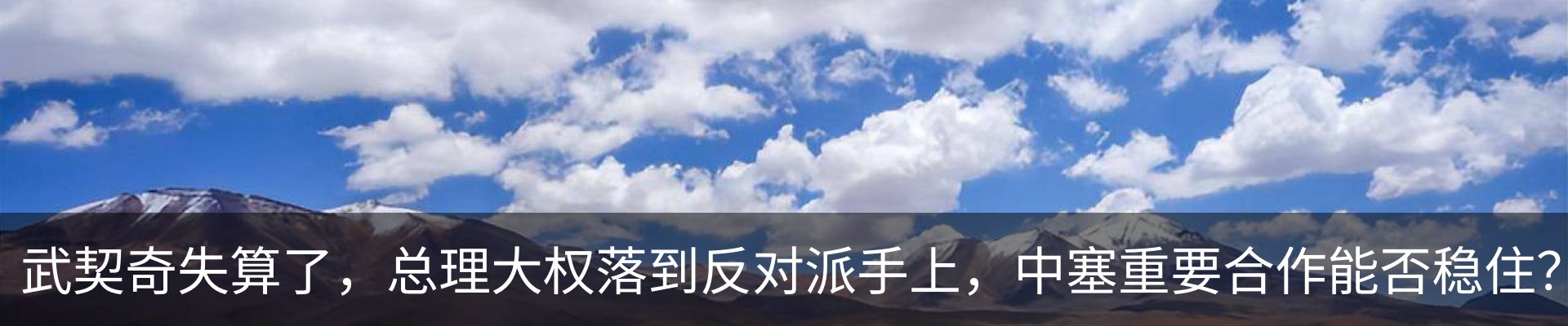 热点资讯