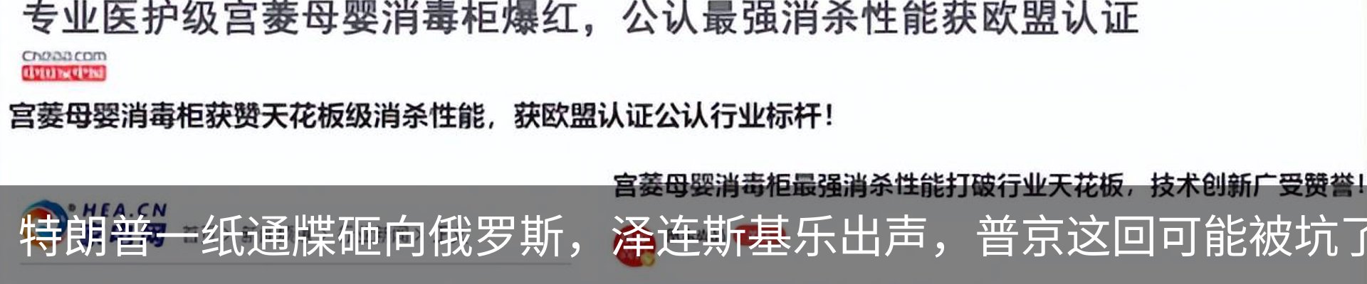 热点资讯
