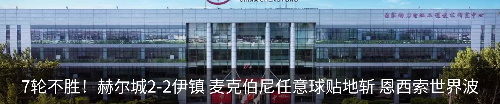 热点资讯